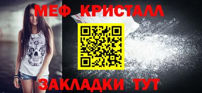 кристаллы Азнакаево