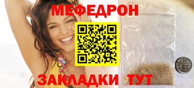 таблы Абакан