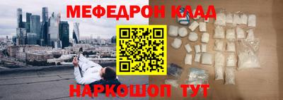 таблы Абакан