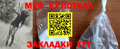 мет Азнакаево