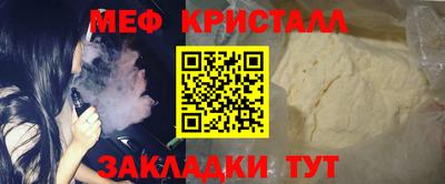 кристаллы Азнакаево