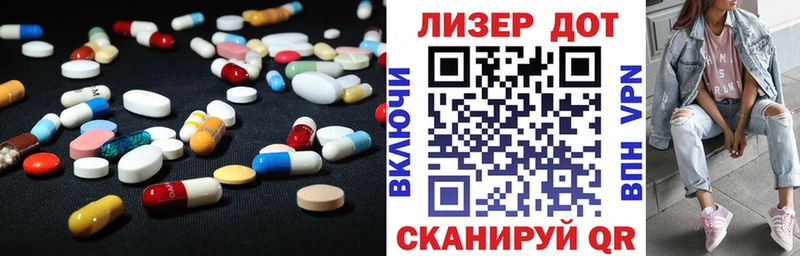 LSD-25 экстази ecstasy  как найти закладки  Полысаево 