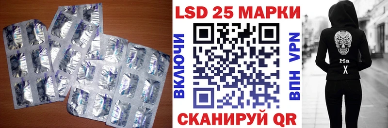 Лсд 25 экстази ecstasy Полысаево