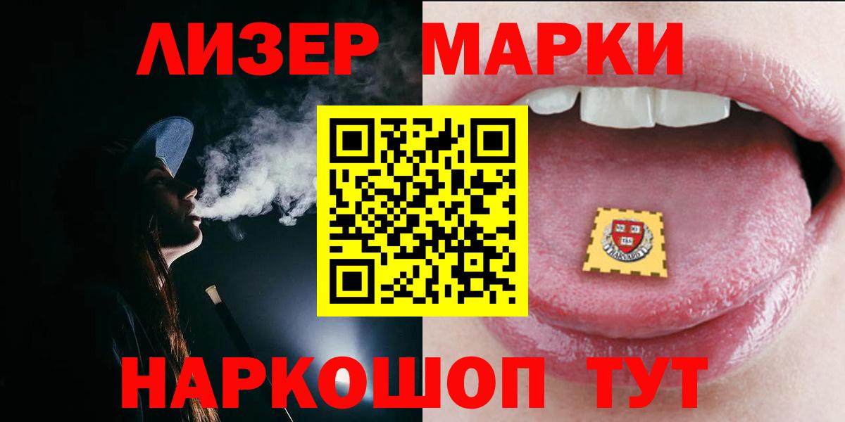 ЛСД экстази ecstasy  ЛСД экстази кислота  Полысаево 