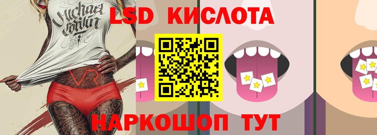 Ляпка  COCAIN  Вход с VPN  Марки ЛСД  Конопля  Меф  25-NBOMe  Конопля  Мяу-Мяу  Полысаево  MDMA 