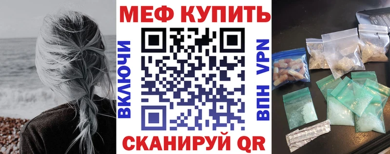 МЕФ  Полысаево