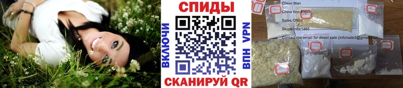 МЕТАМФЕТАМИН витя Полысаево