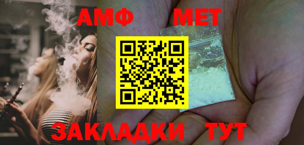 Полысаево  Первитин кристалл  Вход с VPN 
