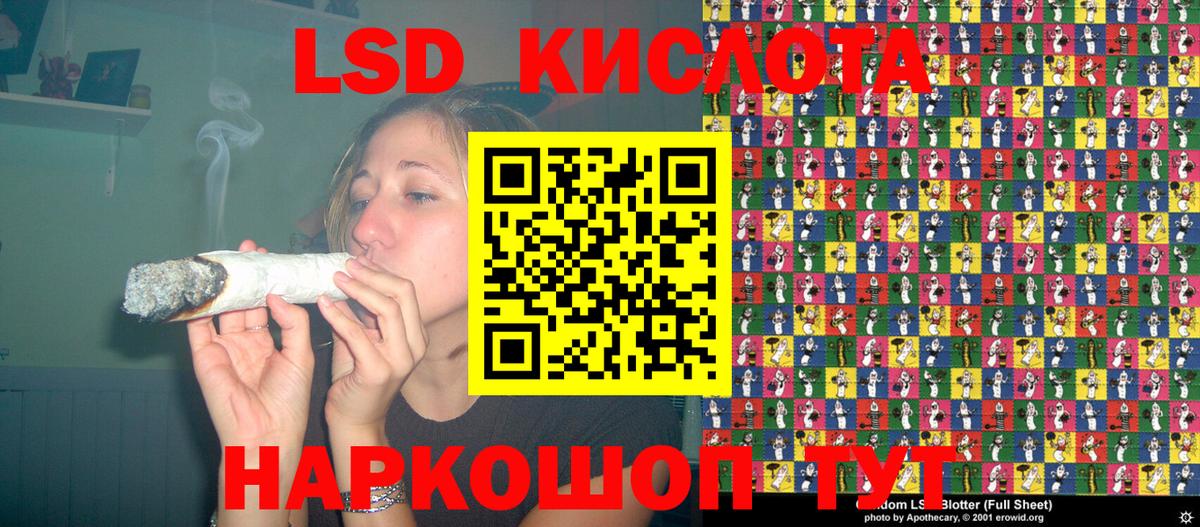 Марки NBOMe 1,5мг Полысаево