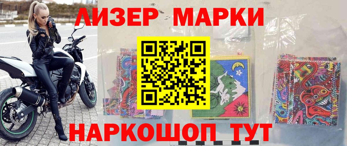 купить   Полысаево  Марки N-bome 1,8мг  Марки N-bome 