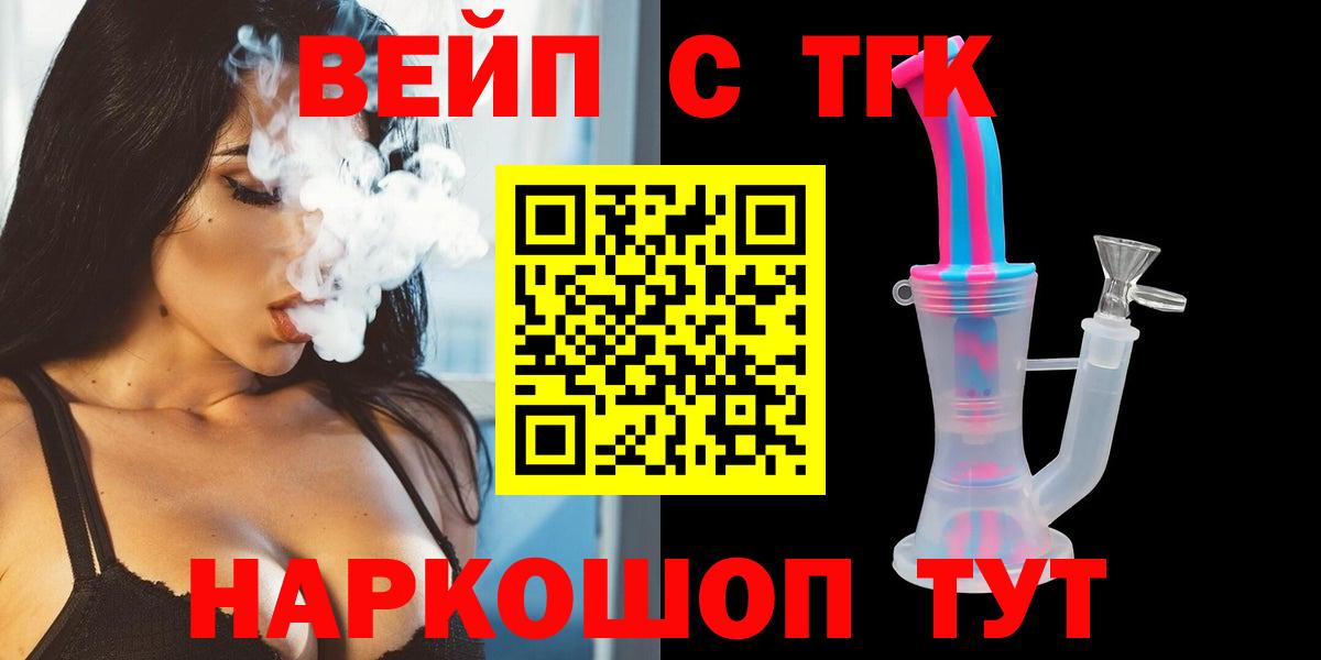 Полысаево  Марихуана  ГАШ  Мефедрон кристаллы  Кокаин  Вход с VPN  ГАШИШ 