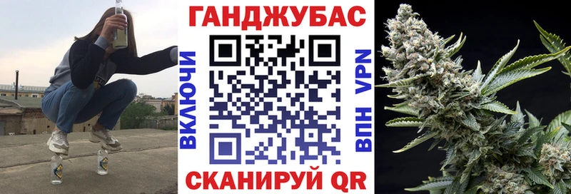 Конопля планчик  гидра ссылки  Полысаево 