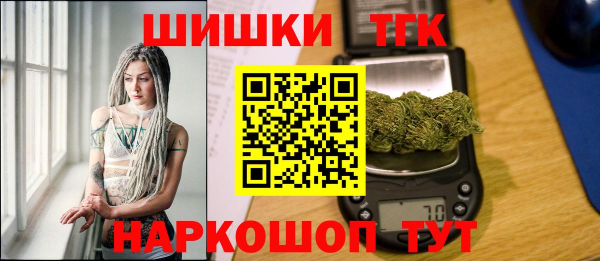 Бошки марихуана Bruce Banner  Каннабис ГИДРОПОН  Полысаево  Бошки марихуана Ganja  Вход с VPN 