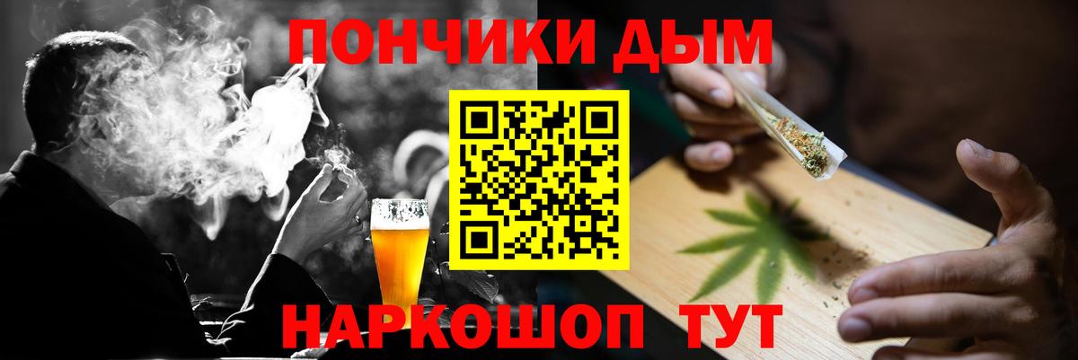 Бошки Шишки Amnesia  Полысаево  Марихуана Ganja  Бошки Шишки план  Конопля индика 