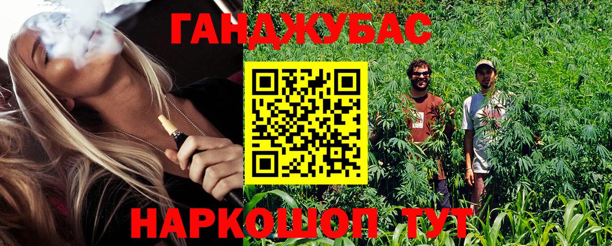 Шишки марихуана тримм Полысаево